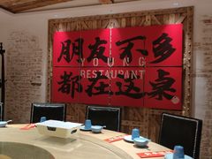 -小杨烤肉(朱雀店)