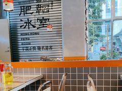 -肥韬茶餐厅(海上世界店)