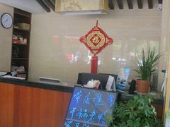 android_upload_pic-自游人·美食一楼·地道徽菜(三十年名店)