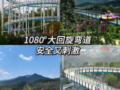 -盈香心动乐园