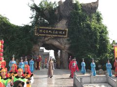 -大槐树寻根祭祖园