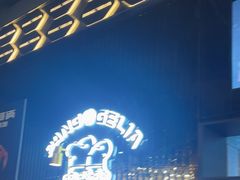 -胖哥俩肉蟹煲(梅溪步步高店)