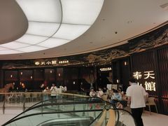 -奉天小馆·非遗东北菜(沈阳万象城店)