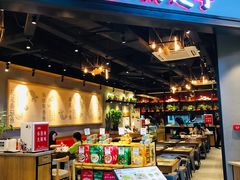 -渝是乎川渝小炒(新世界百货望京店)