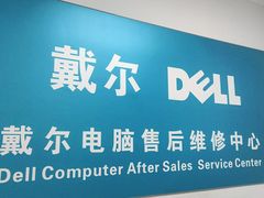 -ThinkPad电脑售后维修服务中心