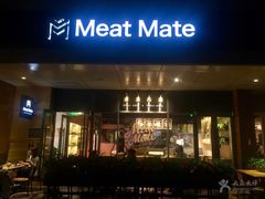 门面-MEAT MATE 鲜食肉铺(凤凰汇·里巷店)