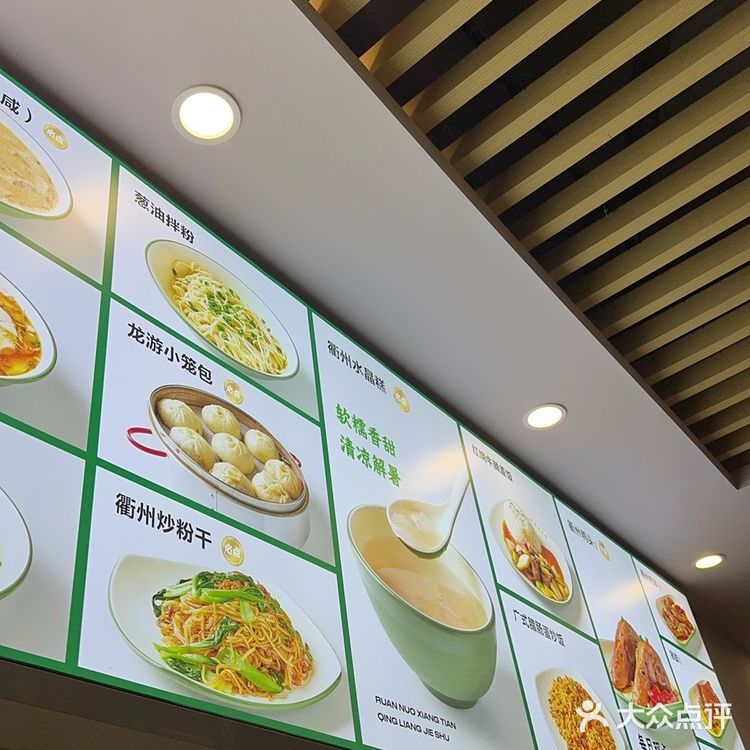 衢周叔烤饼店：满口肉香，香气四溢的拌面与绝妙小烤饼