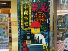-朗豪坊