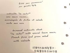-La Vache! 噢！那只奶牛！(尖沙咀店)