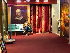 -卓美LAMDA戏剧演讲与培训中心(亚运村店)