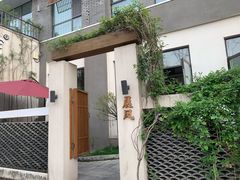 -瓦舍茶馆(聚源路店)