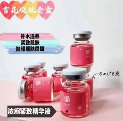 -莎拉美学·美甲美睫