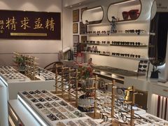 -精益眼镜(广埠屯店)