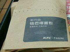 芝士鸡肉帕尼尼（恰巴塔版）-肯德基(巴沟店)