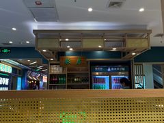 -绿草地·湘菜(7mall店)