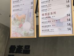 -面包和茶(万联店)