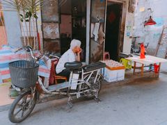 -许地士多