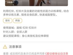 -威尔仕健身(金茂店)