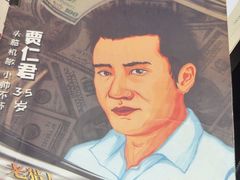 -剧狐剧本杀·月球探案馆(人民广场1号店)
