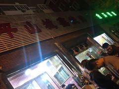 -平山城鑫烧烤(建国楼店)