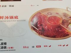 -豪渝火锅(李家村万达店)