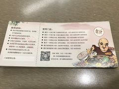 -一斗火锅·招财羊毛肚(北温泉九号店)