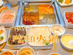 -海底捞火锅(凯德广场店)