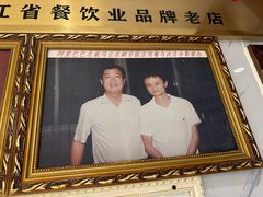 -群乐饭店(滨安路店)