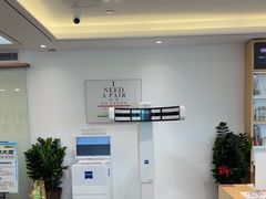 -Eziwish眼镜·蔡司授权店