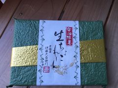 -伊藤久右卫门(宇治本店)