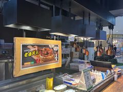 -和府捞面(中山龙之梦店)