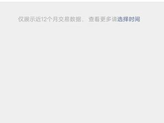 -彩贝乐超市