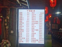 -鱼窝棚柴火铁锅炖(富山屯店)