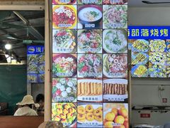 -周记蟹仔粉(侨港风情街店)