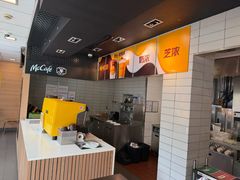 -麦当劳(乳山路店)