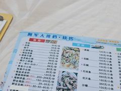 -阿军排档·烧烤
