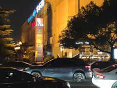 -家乐福(古北店)