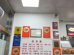 -子午路张记肉夹馍(翠华路店)