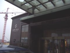 门面-海洲大饭店-紫薇轩中餐厅