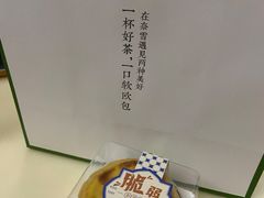 -奈雪的茶(苏宁广场店)