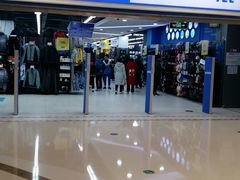 -迪卡侬(烟台万达店)