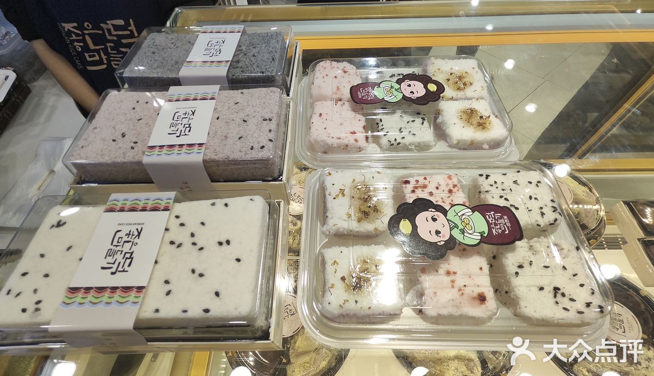 探店之—一点吉米·韩式米糕   推荐指数：🌟🌟🌟🌟