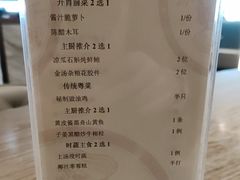 -和苑酒家·一线江景(星寰店)
