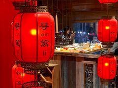 -老灶堂文创火锅(文艺路店)