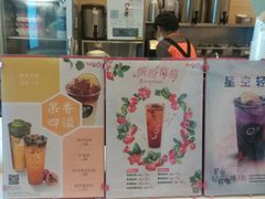 -CoCo都可(118广场店)