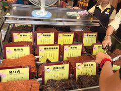 -钜记手信(兴华楼店)