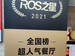 -来之顺海鲜菜馆·青岛菜·始于1993(栈桥店)