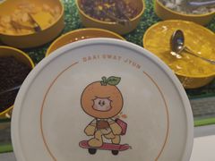 -大橘元自助回转火锅(天河新天地店)