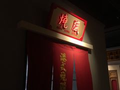 -十六蒲(桂林路店)