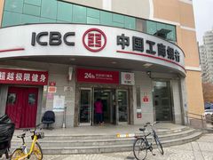 -中国工商银行(北京成府路支行)